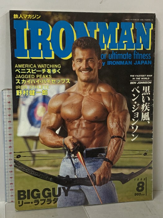 【中古】IRONMAN アイアンマン 1990年8月号 黒い疾風、ベン・ジョンソン 鉄人マガジン リー・ラブラダ ..