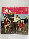 【中古】3 LP アニメ 童謡 フジテレビ「ママとあそぼうピンポンパン」 ピンポン体操 全15曲 フジプロダクション レコード