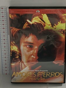 【中古】アモーレス・ペロス スペシャル・コレクターズ・エディション パラマウント ホーム エンタテインメント ジャパン ガエル・ガルシア・ベルナル DVD