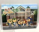 【中古】私立らいよん学園 ケンメディア 山下 大輝 神谷浩史 宮野真守 梶裕貴 DVD
