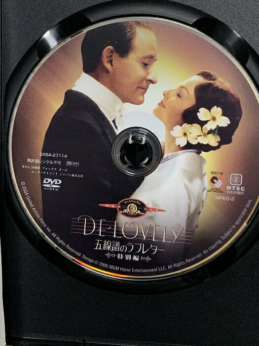 【中古】 ウルトラマンネクサス 9[レンタル落ち]