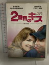 【中古】2番目のキス (特別編) 20世紀フォックスエンターテインメント ドリュー・バリモア DVD