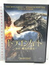 【中古】ドラゴンハート 〜新章:戦士の誕生〜 NBCユニバーサル・エンターテイメントジャパン パトリック・スチュワート DVD