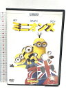 【中古】ミニオンズ NBCユニバーサル・エンターテイメントジャパン サンドラ・ブロック DVD