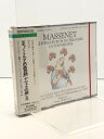 【中古】未開封 2CD 対訳付 マスネ 歌劇「ノートルダムの曲芸師」「ナヴァラの娘」全曲 デルヴォー指揮 ANF-2126CHA2