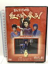 【中古】おんな浮世絵 紅之介参る! 10 (有)ケー・アイ・コーポレーション 小川真由美 「DVD」