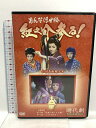 【中古】おんな浮世絵 紅之介参る! 2 (有)ケー・アイ・コーポレーション 小川真由美 「DVD」