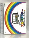 【中古】鈴木省吾 プレゼンツ BLEACHメンバー 大阪バスツアー もうひとつの修学旅行 ぴえろ 非売品 DVD