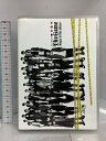 【中古】The Game Boy’s Film Show アミューズソフトエンタテイメント 三浦春馬 佐藤健 賀来賢人 神木隆之介 桜田通 2枚組 DVD