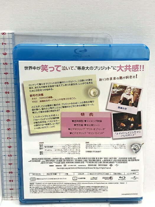 【中古】ブリジット・ジョーンズの日記 ジェネオン・ユニバーサル レニー・ゼルウ...