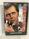【中古】荒野のお尋ね者 MWX-311 ファインディスクコーポレーション ガイ・マディソン 「DVD」