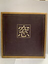 【中古】画集 東山魁夷 窓 新潮社版 1971