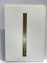 【中古】図録 藤原啓・雄 父子展 近代備前の創造 岡山県立美術館 2008