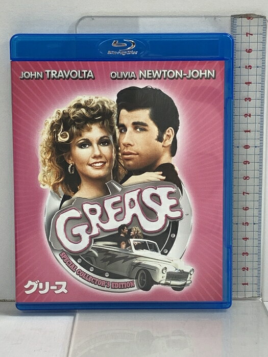 【中古】グリース スペシャル・コレクターズ・エディション NBCユニバーサルエンターテイメント ジョン・トラボルタ 「Blu-ray」　SKU05W-250113020014001-000　jan　コンディション中古 - 良い　コンディション説明発売元は「NBCユニバーサルエンターテイメント」です。バーコードがありません。番号「AP 112521」の商品です。ディスク・ケースのセット販売です。その他の付属品はないもとのご理解下さい。盤面は良好です。ケースにスレ、があります。※注意事項※■付録等の付属品がある商品の場合、記載されていない物は『付属なし』とご理解下さい。 ポイント消化 にご利用ください。　送料ゆうメール　商品説明【当店の商品詳細・付属品や状態はコンディション説明でご確認ください。こちらに記載がある場合は書籍本体・内容の説明や元の付属品の説明であり、当店の商品とは異なる場合があります。参考としてご覧ください。】内容紹介歌もダンスもロマンスも、ハジケる青春ミュージカル!●時代を超えた価値ある名作をブルーレイで――パラマウントが誇る厳選ラインナップ登場!!【ストーリー】舞台で大ヒットをとばしたミュージカルを映画化し、70年代を代表する作品となった『グリース』で、その多才ぶりと魅力を見せつけ、スターの座を確固たるものにしたのがジョン・トラボルタ。そしてトラボルタ演じるダニーの恋の相手で、純真なサンディに扮するのが、この作品がアメリカ映画デビュー作となるオリビア・ニュートン=ジョン。その2人の脇を固める共演者には実力派が揃い、50年代の珠玉の名曲が綴られる中、それはまるで名士録&quot;を読んでいるようだ。『グリース』は、より天真爛漫だった時代に郷愁をはせるだけの映画ではなく、ロックン・ロールの時代に敬意を捧げる、活気に満ちていて胸躍るミュージカルだ。【キャスト】ダニー…ジョン・トラボルタ(三木 眞一郎)サンディ…オリビア・ニュートン=ジョン(井上 喜久子)キニキー…ジェフ・コナウェイ(岩松 廉)リッツォ…ストッカード・チャニング(高山 佳音里)ドゥーデ・・・　※※※※注意事項※※※※・配送方法は当店指定のものとなります。変更希望の場合は別途追加送料を頂戴します。・送料無料の商品については、当社指定方法のみ無料となります。・商品画像へ、表紙についているステッカーや帯等が映っている場合がありますが、中古品の為付属しない場合がございます。・写真内にある本・DVD・CDなど商品以外のメジャーやライター等のサイズ比較に使用した物、カゴやブックエンド等撮影時に使用した物は付属致しません。コンディション対応表新品未開封又は未使用ほぼ新品新品だがやや汚れがある非常に良い使用されているが非常にきれい良い使用感があるが通読に問題がない可使用感や劣化がある場合がある書き込みがある場合がある付属品欠品している場合がある難あり強い使用感や劣化がある場合がある強い書き込みがある場合がある付属品欠品している場合がある