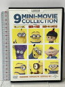【中古】ミニオンズ 9ミニ・ムービー・コレクション NBCユニバーサル・エンターテイメントジャパン 「DVD」