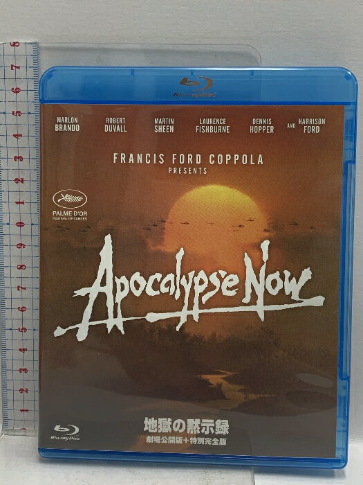 【中古】地獄の黙示録 劇場公開版/特別完全版 ジェネオン・ユニバーサル マーロン・ブランド 「Blu-ray」