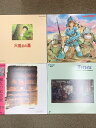 【中古】303 LD アニメ ジブリ関連 となりのトトロ・天空の城ラピュタ他 レーザーディスク 計10点セット 宮崎駿