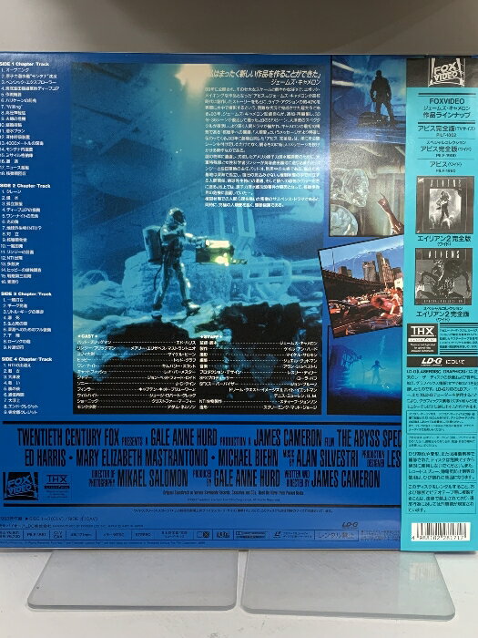 【中古】105 LD 洋画 アビス 完全版 パイオニアLDC 2枚組 レーザディスク