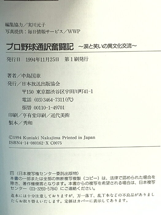 ����šۥץ��������ʳƮ��: �ޤȾФ��ΰ�ʸ����ή NHK���� ���� ���