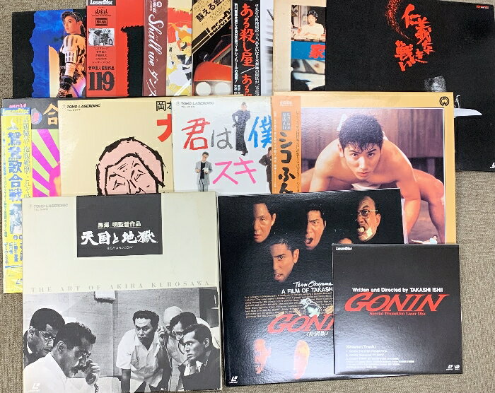 【中古】LD 邦画 まとめて 13点 セット 119 家族ゲーム GONIN シャルウィダンス レーザーディスク