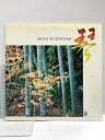 【中古】303 LP 琴 KOTO NO MIRYOKU ユピテルレコード 2枚組 レコード