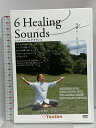 【中古】シックス ヒーリング サウンズ 6 Healing Sounds タオゼン・ジャパン 大内雅弘 DVD