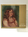 【中古】【図録】ルノワール展 AUGUSTE RENOIR 発行:毎日新聞社 1967年
