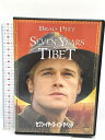 【中古】セブン・イヤーズ・イン・チベット ソニー・ピクチャーズエンタテイメント ブラッド・ピット DVD