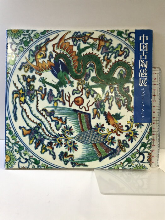 šۡڿϿƫŸ ǥӥǥ󡦥쥯 ȯԡǥӥǥ󡦥쥯Ѱ 1982ǯ