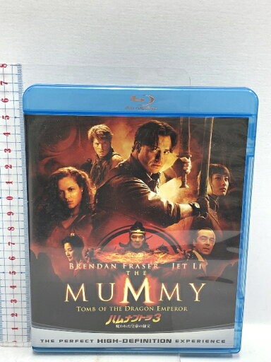 【中古】ハムナプトラ3 呪われた皇帝の秘宝 ジェネオン・ユニバーサル ブレンダン・フレイザー Blu-ray 【中古】ハムナプトラ3 呪われた皇帝の秘宝 ジェネオン・ユニバーサル ブレンダン・フレイザー Blu-ray