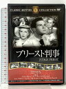 【中古】プリースト判事 フジデン ウィル・ロジャース 「DVD」