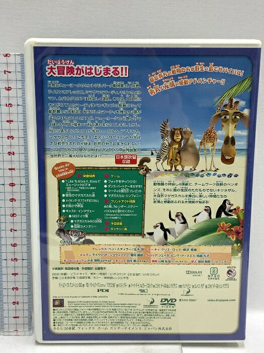 【中古】 アラバマ物語/DVD/UNLA-25626 / ユニバーサル・ピクチャーズ・ジャパン [DVD]【メール便送料無料】【最短翌日配達対応】