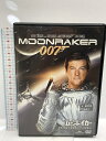 【中古】ムーンレイカー(デジタルリマスター・バージョン) 20世紀フォックスホームエンターテイメント ロジャー・ムーア DVD