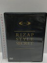 【中古】RIZAP STYLE SECRET ライザップ スタイルシークレット RIZAP DVD