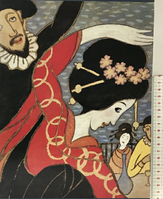 šۡڿϿݲ̴ʰ¢ǡ˸Ͳ8 ȯԡѼ ɮ¼ŷ ԡƣм 54ǯ