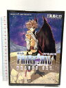 【中古】劇場版FAIRY TAIL ‐DRAGON CRY‐ DVD-BOX (講談社キャラクターズライツ) 講談社 真島 ヒロ