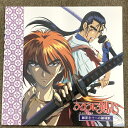 【中古】2 LD アニメ るろうに剣心 明治剣客浪漫譚 維新志士への鎮魂歌 SPE・ビジュアルワークス フジテレビ レーザーディスク 和月伸宏