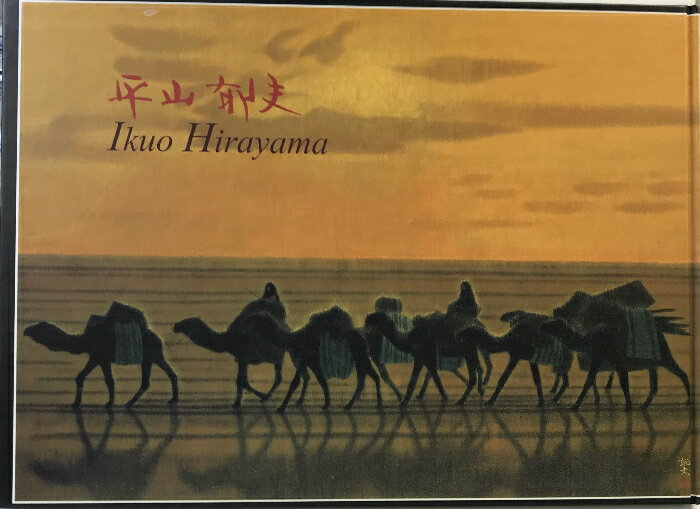 šۡڿϿʿIkuo Hirayama ⶽެ ܡڹʸή2Ÿ2001ǯ2002ǯ ŸŸ