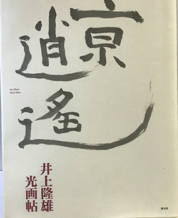 šۡڿϿ۰δͺ ġ ֵȯԡۥƥ륰 ø ʿ9ǯ