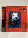 【中古】7 LD アニメ 鬼神兵団 壱 パイオニアLDC レーザーディスク