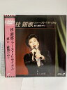 【中古】27 LD 邦画 桂 銀淑 ファーストリサイタル 煌めく瞬間の中で 東芝EMI レーザーディスク