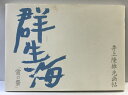 【中古】【図録】群生海「雪の景」井上隆雄光画帖 発行:自然館 著:井上隆雄 平成21年