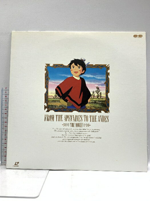 【中古】14 LD アニメ 劇場版 母をたずねて三千里 FROM THE APENNINES TO THE ANDES THE MOVIE ポニーキャニオン レーザーディスク