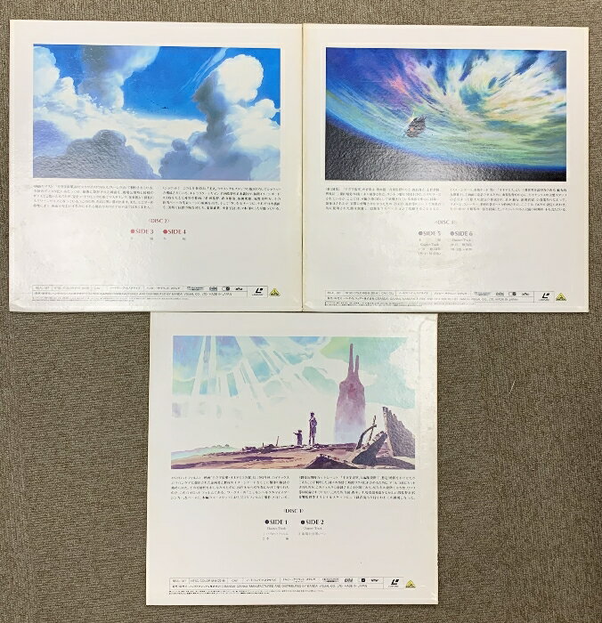 【中古】LD アニメ 王立宇宙軍 バンダイビジュアル株式会社 3枚組 レーザーディスク