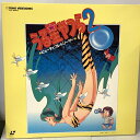 【中古】128 LD アニメ うる星やつら2 ビューティフル・ドリーマー 東宝 レーザーディスク 高橋留美子