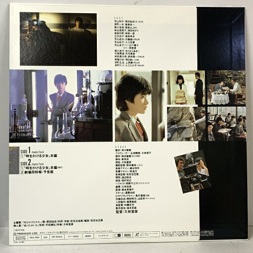 【中古】LASERDISC C.c. Girls Video Clip Collection WPLL8164 WARNER /00600