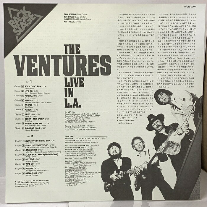 【中古】LASERDISC Movie デイズ・オブ・サンダー PILF1283 CIC /00600