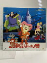 【中古】302 LDアニメ 長靴をはいた猫 バンダイ レーザーディスク