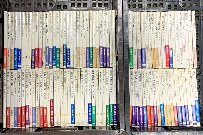 【中古】1 岩波新書 まとめて 100冊以上 セット エビと日本人 未来をつくる図書館 知力と学力 パソコン..