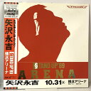 【中古】118 LD 邦楽 矢沢永吉 STANDUP’89 横浜アリーナ 東芝EMI株式会社 矢沢永吉 レーザーディスク